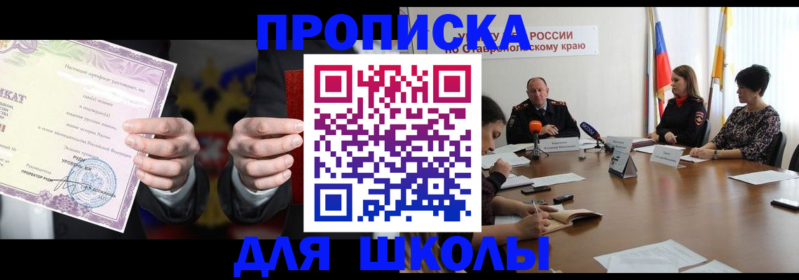 регистрация в Немане