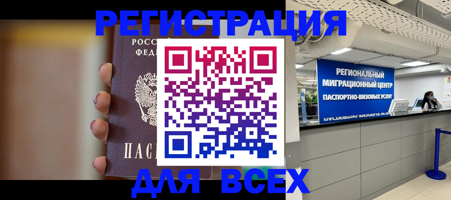 форма 3 в Немане