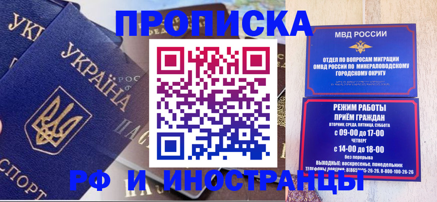 временная регистрация надежно в Немане